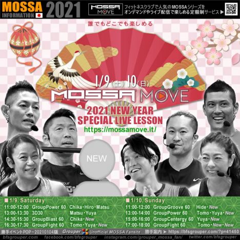 【1/9土10日】MOSSA MOVE／2021 NEW YEAR SPECIAL LIVE Lesson
