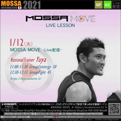 1/12(火) MOSSA MOVE ライブ配信 – Yuya／Centergy・Fight