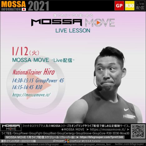 1/12(火) MOSSA MOVE ライブ配信 – Hiro／Power・R30