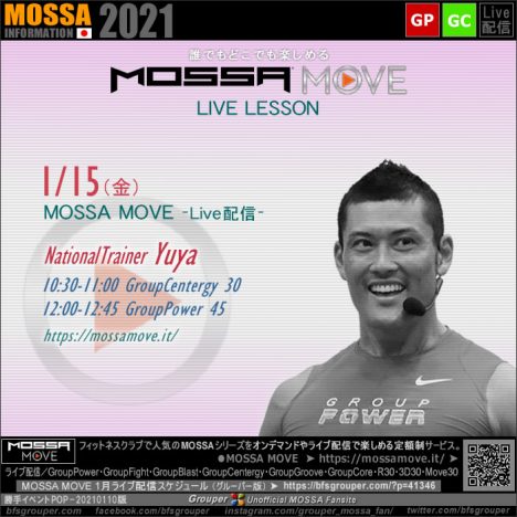 1/15(金) MOSSA MOVE ライブ配信 – Yuya／Centergy・Power