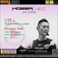 1/29(金) MOSSA MOVE ライブ配信 – Tomo／Core・Fight
