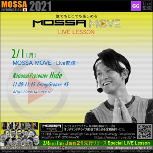 2/1(月) MOSSA MOVE ライブ配信 – Hide／Groove