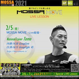 2/5(金) MOSSA MOVE ライブ配信 – Tomo／Core・Fight