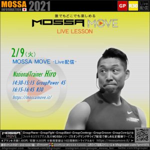 2/9(火) MOSSA MOVE ライブ配信 – Hiro／Power・R30