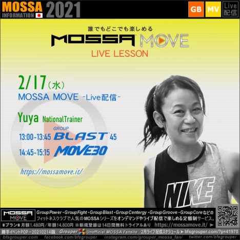 2/17(水) MOSSA MOVE ライブ配信 – Kiku／Blast・Move30