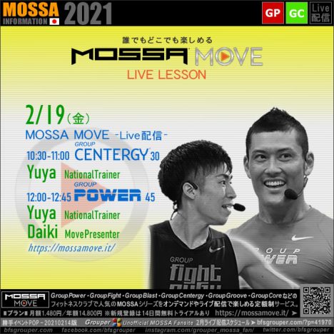 2/19(金) MOSSA MOVE ライブ配信 – Centergy／Yuya、Power／Yuya・Daiki