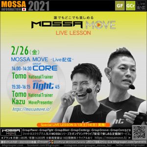 2/26(金) MOSSA MOVE ライブ配信 – Core／Tomo、Fight／Tomo・Kazu