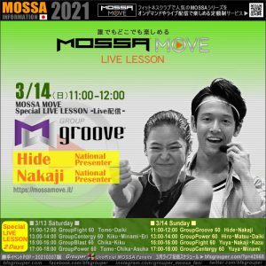 3/14(日)Special Live★GroupGroove／Hide・Nakaji★MOSSA MOVE