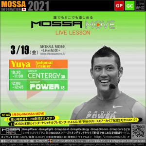 3/19(金) MOSSA MOVE ライブ配信 – Yuya／Centergy・Power