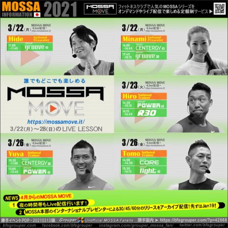 3/22-28のMOSSA MOVE Live Lesson