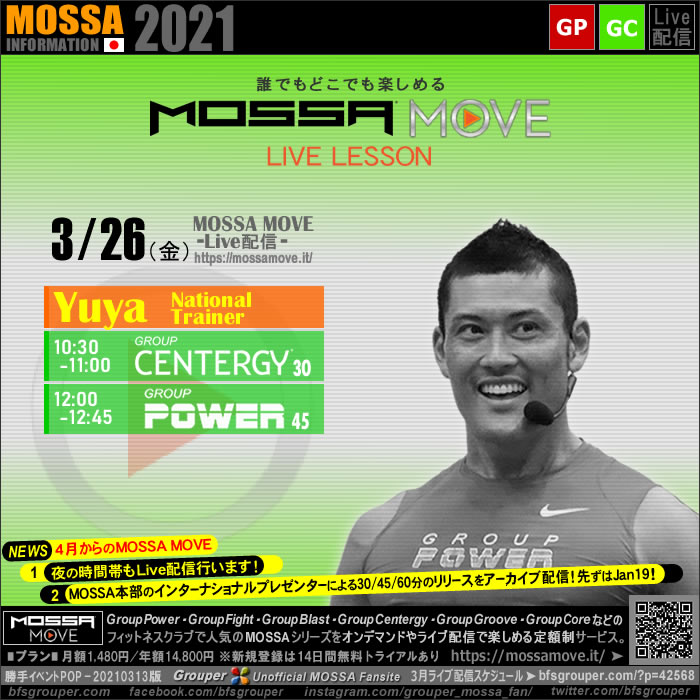 3/26(金) MOSSA MOVE ライブ配信 – Yuya／Centergy・Power