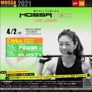 4/2(金) MOSSA MOVE ライブ配信 – Chika／Power・Blast
