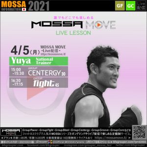 4/5(月) MOSSA MOVE ライブ配信 – Yuya／Centergy・Fight