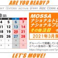 3月のMOSSAナショナルトレーナー／プレゼンター 他注目イベント［2021］
