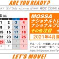 4月のMOSSAナショナルトレーナー／プレゼンター 他注目イベント［2021］
