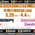 3/29(月)～4/4(日) 今週のMOSSA Liveレッスン【オンライン配信】