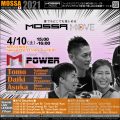 4/10(土) GroupPower＜MOSSA MOVE スペシャル＞Tomo・Daiki・Asuka