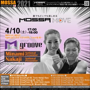 4/10(土) MOSSA MOVE スペシャル GroupGroove – Minami・Nakaji