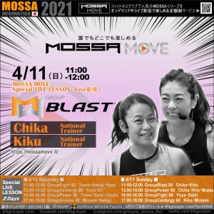 4/11(日) MOSSA MOVE スペシャル GroupBlast – Chika・Kiku