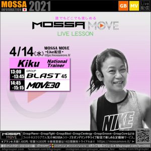 4/14(水) Blast・Move30／Kiku＜MOSSA MOVE ライブ配信＞