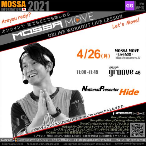 4/26(月) Groove／Hide＜MOSSA MOVE ライブ配信＞