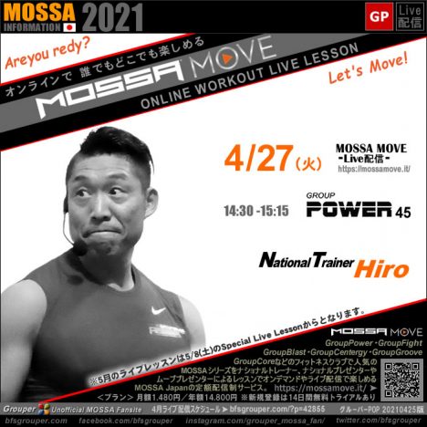 4/27(火) Power／Hiro＜MOSSA MOVE ライブ配信＞