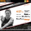 4/27(火) Fight・Blast／Nakaji＜MOSSA MOVE ライブ配信＞