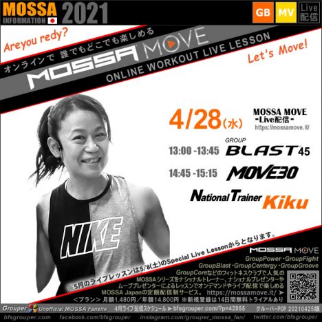 4/28(水) Blast・Move30／Kiku＜MOSSA MOVE ライブ配信＞